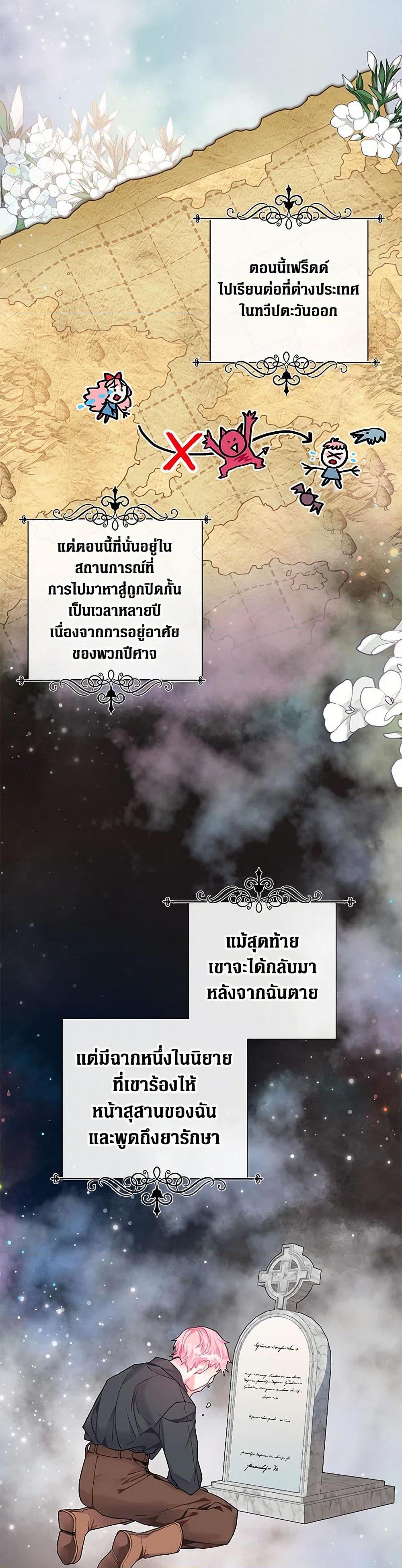 Manga-lc-com อ่านมังงะ อ่านการ์ตูน ออนไลน์ ฟรี The Archvillain’s Daughter-in-Law ตอนที่ 1 2 3 4 5 6 7 8 9 10 11 12 13 14 ฟรี ไม่มีโฆษณา Manga-lc - อ่าน มังงะ อ่าน การ์ตูน ออนไลน์ อ่านมังงะ ฟรี