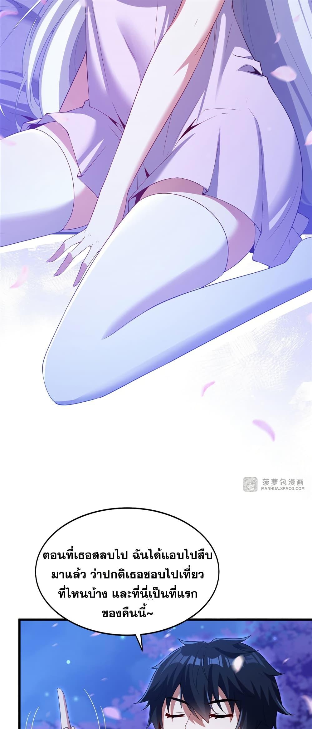 Manga-lc-com อ่านมังงะ อ่านการ์ตูน ออนไลน์ ฟรี Shut Up, Evil Dragon, I Don’t Want to Raise a Child With You Anymore ตอนที่ 1 2 3 4 5 6 7 8 9 10 11 12 13 14 ฟรี ไม่มีโฆษณา Manga-lc - อ่าน มังงะ อ่าน การ์ตูน ออนไลน์ อ่านมังงะ ฟรี