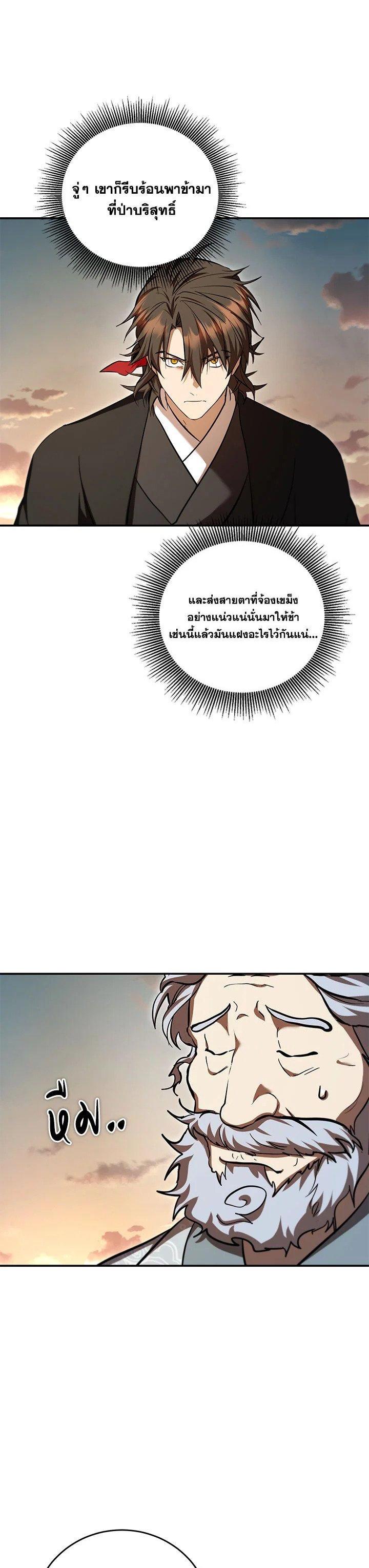 Manga-lc-com อ่านมังงะ อ่านการ์ตูน ออนไลน์ ฟรี Path of the Shaman ตอนที่ 1 2 3 4 5 6 7 8 9 10 11 12 13 14 ฟรี ไม่มีโฆษณา Manga-lc - อ่าน มังงะ อ่าน การ์ตูน ออนไลน์ อ่านมังงะ ฟรี