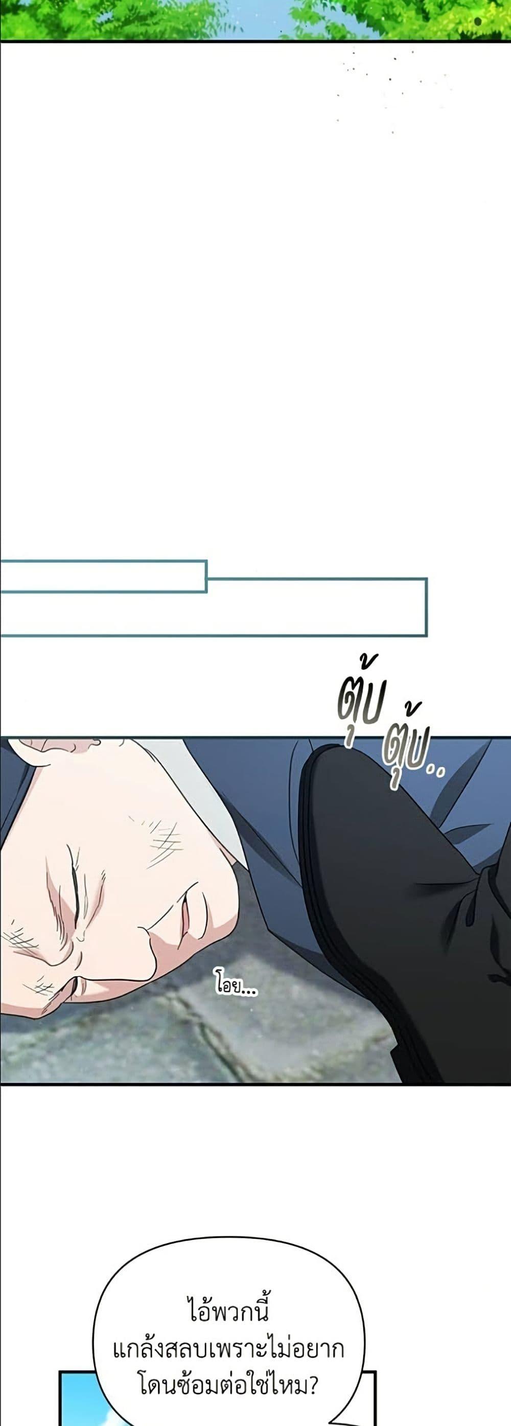 Manga-lc-com อ่านมังงะ อ่านการ์ตูน ออนไลน์ ฟรี Adopted by a Murderous Duke Family ตอนที่ 1 2 3 4 5 6 7 8 9 10 11 12 13 14 ฟรี ไม่มีโฆษณา Manga-lc - อ่าน มังงะ อ่าน การ์ตูน ออนไลน์ อ่านมังงะ ฟรี