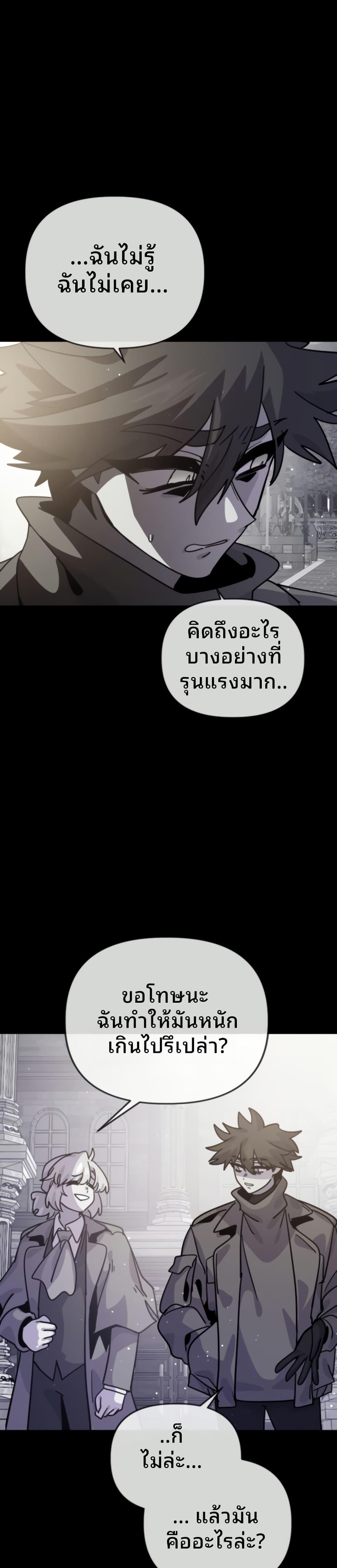 Manga-lc-com อ่านมังงะ อ่านการ์ตูน ออนไลน์ ฟรี The Second Life Is a Healing Life ตอนที่ 1 2 3 4 5 6 7 8 9 10 11 12 13 14 ฟรี ไม่มีโฆษณา Manga-lc - อ่าน มังงะ อ่าน การ์ตูน ออนไลน์ อ่านมังงะ ฟรี