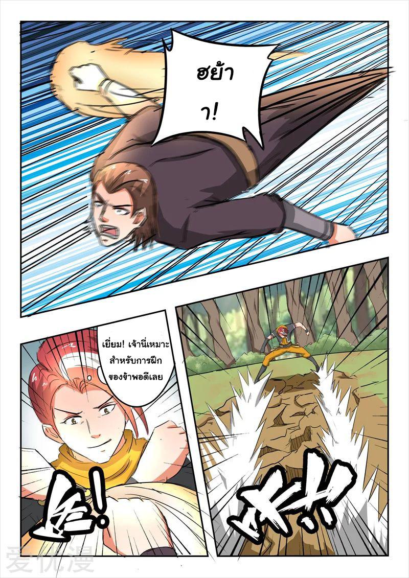 Manga-lc-com อ่านมังงะ อ่านการ์ตูน ออนไลน์ ฟรี Martial Master ตอนที่ 1 2 3 4 5 6 7 8 9 10 11 12 13 14 ฟรี ไม่มีโฆษณา Manga-lc - อ่าน มังงะ อ่าน การ์ตูน ออนไลน์ อ่านมังงะ ฟรี