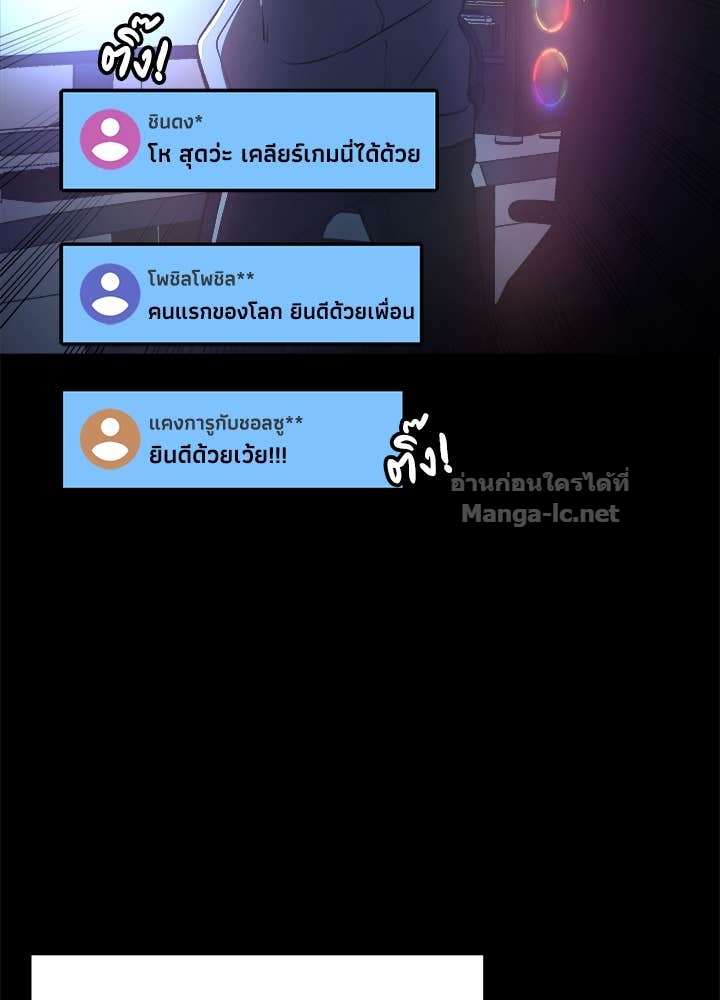 Doujin-Lc- อ่าน โดจิน มังฮวา เกาหลี ญี่ปุ่น จีน แปลไทย ผู้พิชิตเกมป้องกันฐาน ตอนที่ 1 2 3 4 5 6 7 8 9 10 11 12 13 14 ฟรี ไม่มีโฆษณา อ่าน โดจิน Manhwa เกาหลี ญี่ปุ่น จีน เรามีครบ คัดมาให้เน้นๆ โดจิน 18+ รับประกันความฟินโดย Doujin Lc