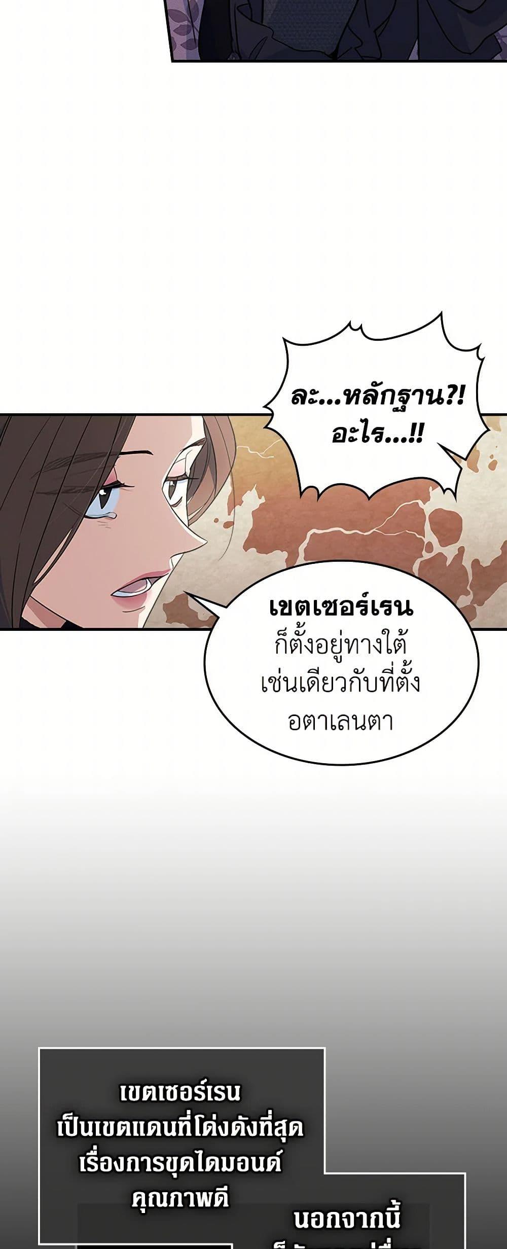 Manga-lc-com อ่านมังงะ อ่านการ์ตูน ออนไลน์ ฟรี The Lady and the Beast ตอนที่ 1 2 3 4 5 6 7 8 9 10 11 12 13 14 ฟรี ไม่มีโฆษณา Manga-lc - อ่าน มังงะ อ่าน การ์ตูน ออนไลน์ อ่านมังงะ ฟรี