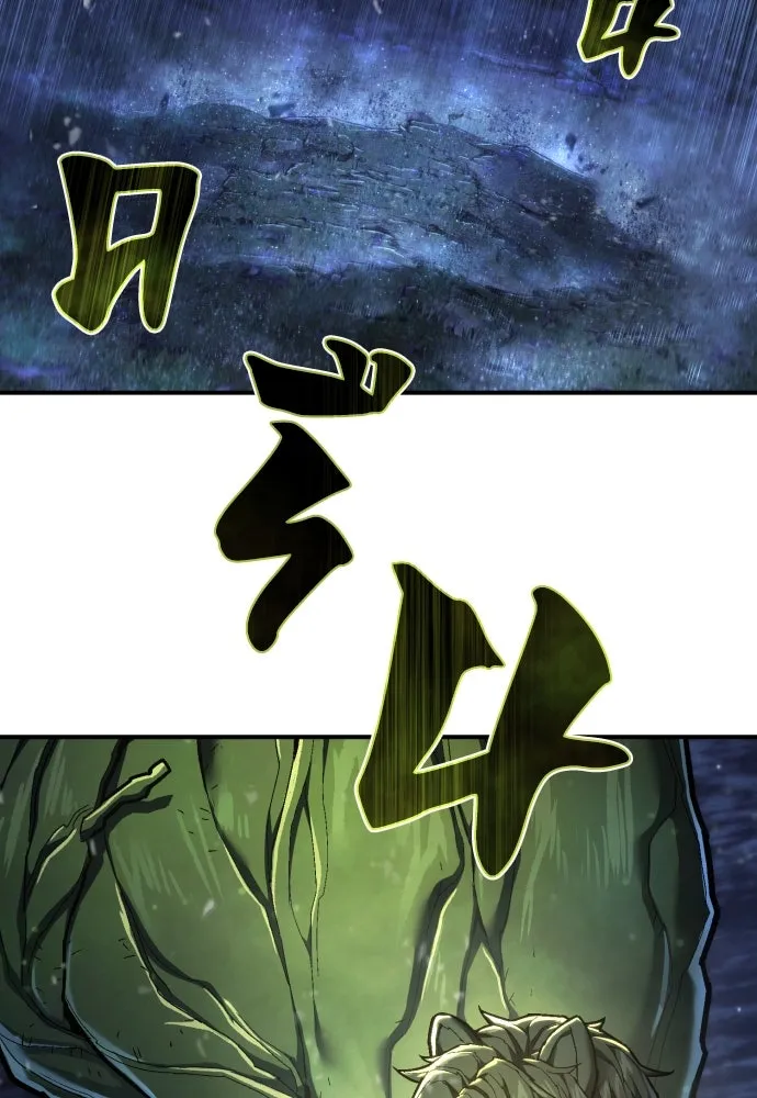 เพชฌฆาตลงทัณฑ์ ตอนที่ 41 รูปที่ 128