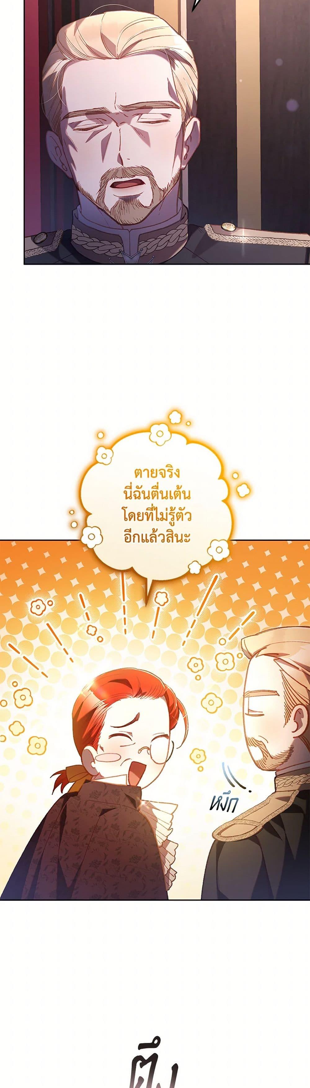Manga-lc-com อ่านมังงะ อ่านการ์ตูน ออนไลน์ ฟรี Second Life of a Trash Princess ตอนที่ 1 2 3 4 5 6 7 8 9 10 11 12 13 14 ฟรี ไม่มีโฆษณา Manga-lc - อ่าน มังงะ อ่าน การ์ตูน ออนไลน์ อ่านมังงะ ฟรี