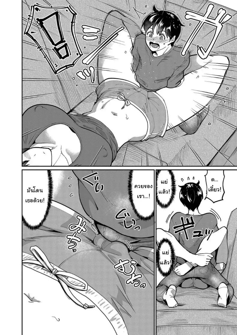 Doujin-Lc- อ่าน โดจิน มังฮวา เกาหลี ญี่ปุ่น จีน แปลไทย แผนเอาชนะพี่สาวติดมือถือ [Sorahachi Midoro] ตอนที่ 1 2 3 4 5 6 7 8 9 10 11 12 13 14 ฟรี ไม่มีโฆษณา อ่าน โดจิน Manhwa เกาหลี ญี่ปุ่น จีน เรามีครบ คัดมาให้เน้นๆ โดจิน 18+ รับประกันความฟินโดย  Doujin Lc