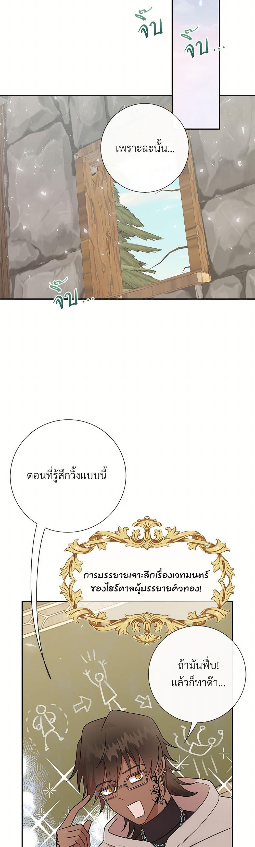 Manga-lc-com อ่านมังงะ อ่านการ์ตูน ออนไลน์ ฟรี Please Don’t Eat Me! ตอนที่ 1 2 3 4 5 6 7 8 9 10 11 12 13 14 ฟรี ไม่มีโฆษณา Manga-lc - อ่าน มังงะ อ่าน การ์ตูน ออนไลน์ อ่านมังงะ ฟรี