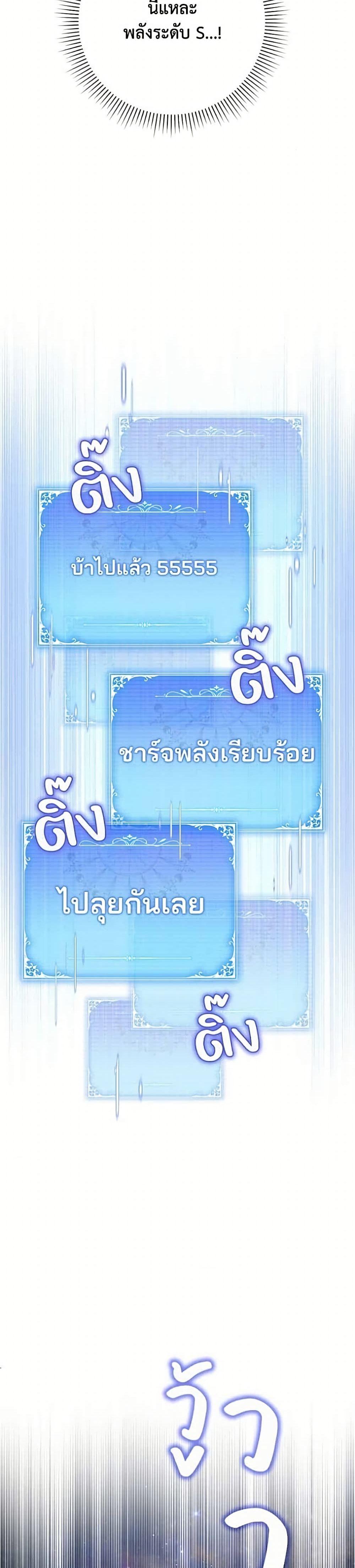 Manga-lc-com อ่านมังงะ อ่านการ์ตูน ออนไลน์ ฟรี Villainess Streamer ตอนที่ 1 2 3 4 5 6 7 8 9 10 11 12 13 14 ฟรี ไม่มีโฆษณา Manga-lc - อ่าน มังงะ อ่าน การ์ตูน ออนไลน์ อ่านมังงะ ฟรี