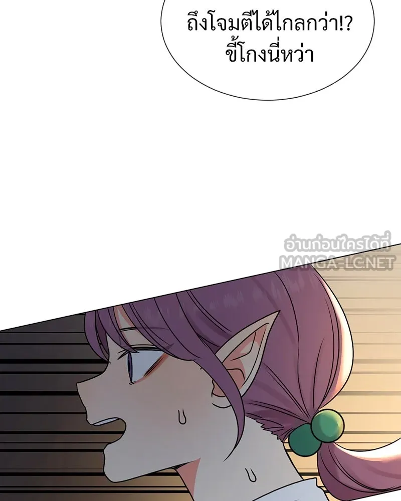 Level One Dreamersbrผู้ชนะรักนี้ต้องเป็น ตอนที่ 2 รูปที่ 129