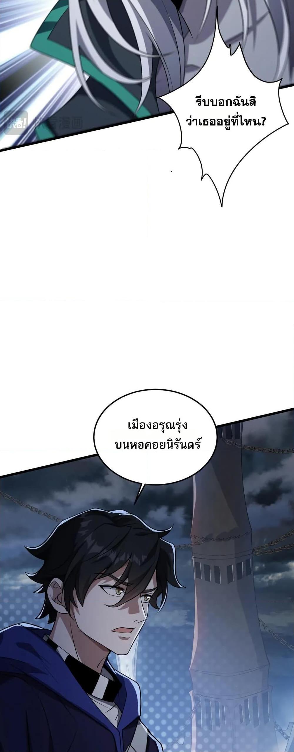 Manga-lc-com อ่านมังงะ อ่านการ์ตูน ออนไลน์ ฟรี I Rely On Cheat To Hunt Gods ตอนที่ 1 2 3 4 5 6 7 8 9 10 11 12 13 14 ฟรี ไม่มีโฆษณา Manga-lc - อ่าน มังงะ อ่าน การ์ตูน ออนไลน์ อ่านมังงะ ฟรี