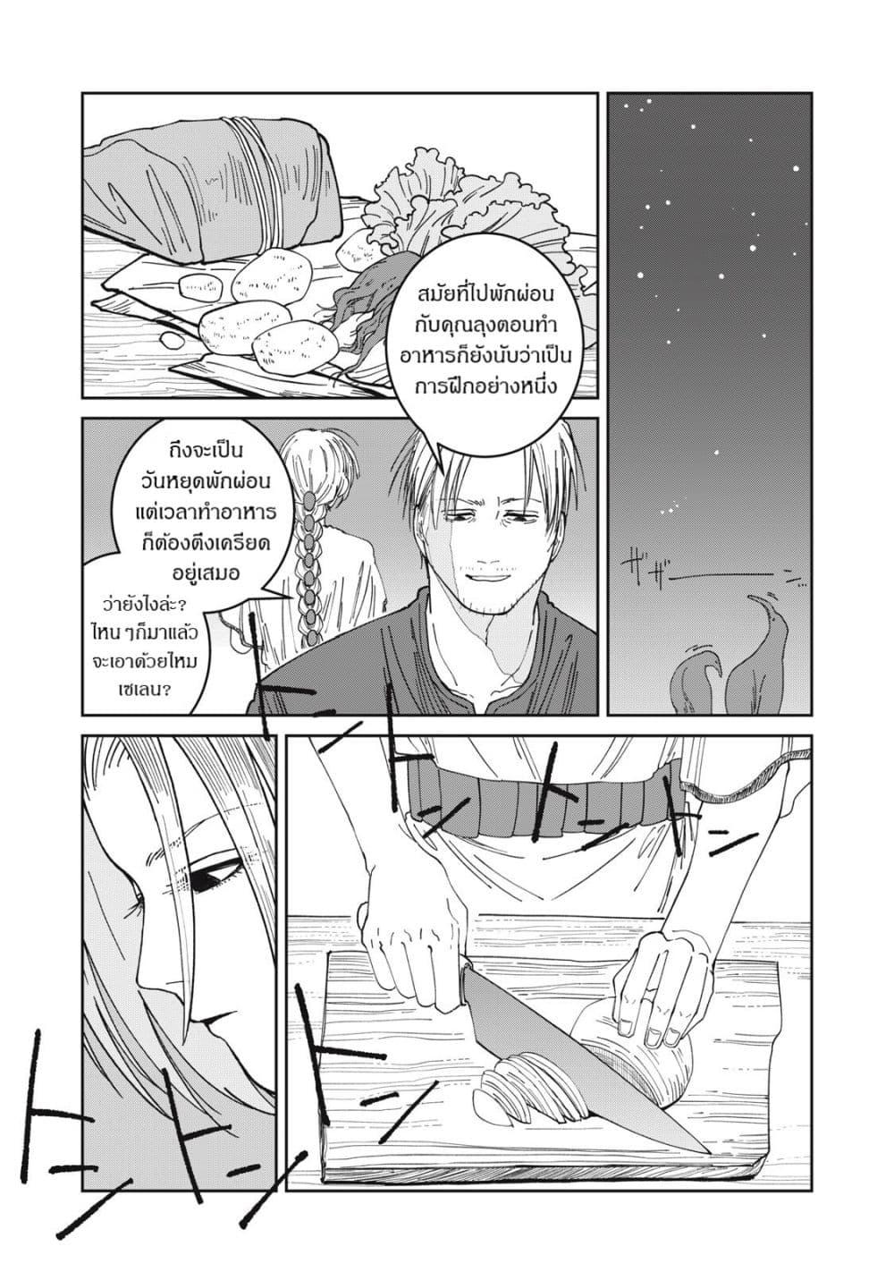 Manga-lc-com อ่านมังงะ อ่านการ์ตูน ออนไลน์ ฟรี Isekai Henkyo Meshi ตอนที่ 1 2 3 4 5 6 7 8 9 10 11 12 13 14 ฟรี ไม่มีโฆษณา Manga-lc - อ่าน มังงะ อ่าน การ์ตูน ออนไลน์ อ่านมังงะ ฟรี