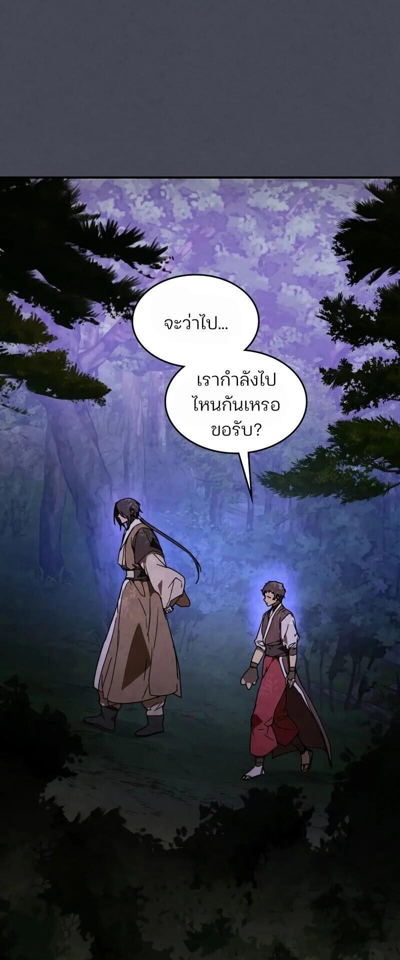 Manga-lc-com อ่านมังงะ อ่านการ์ตูน ออนไลน์ ฟรี Chronicles Of The Martial God’s Return ตอนที่ 1 2 3 4 5 6 7 8 9 10 11 12 13 14 ฟรี ไม่มีโฆษณา Manga-lc - อ่าน มังงะ อ่าน การ์ตูน ออนไลน์ อ่านมังงะ ฟรี