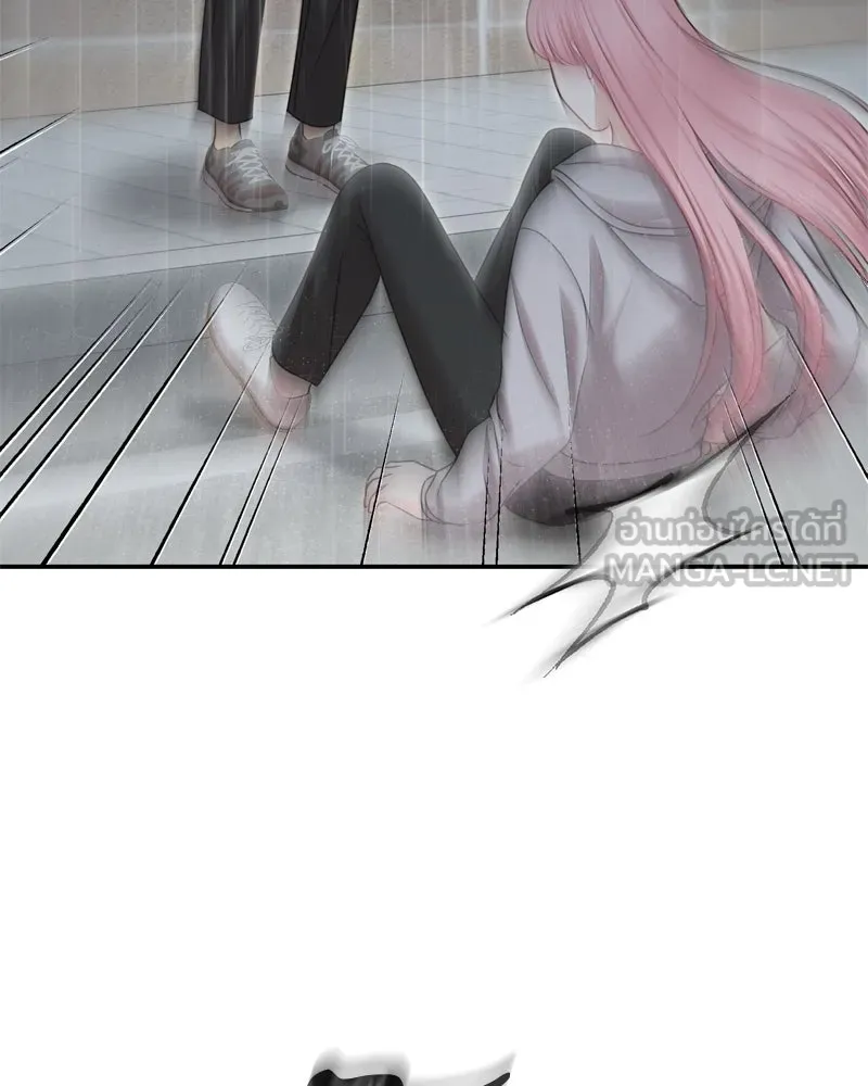 จ้า แม่คนสวย ตอนที่ 32 รูปที่ 39