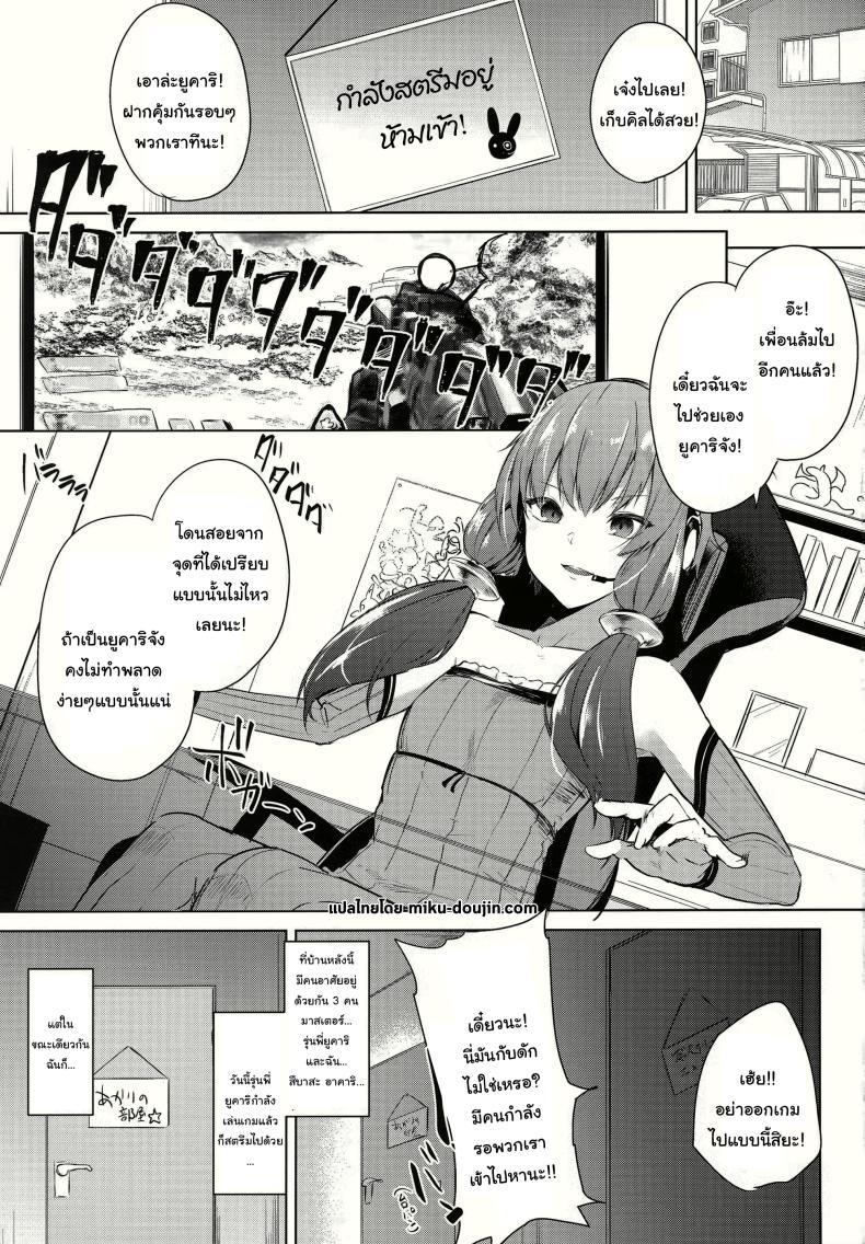 Doujin-Lc- อ่าน โดจิน มังฮวา เกาหลี ญี่ปุ่น จีน แปลไทย ความลับ ลับหลังรุ่นพี่ (Voice Connect) [Otogi no Kuni no Soapland (Kurokawa Otogi)] Tsuki ni wa Naisho no Hoshikuzu Secret Stardust in the Moonlight (VOICEROID) ตอนที่ 1 2 3 4 5 6 7 8 9 10 11 12 13 14 ฟรี ไม่มีโฆษณา อ่าน โดจิน Manhwa เกาหลี ญี่ปุ่น จีน เรามีครบ คัดมาให้เน้นๆ โดจิน 18+ รับประกันความฟินโดย  Doujin Lc