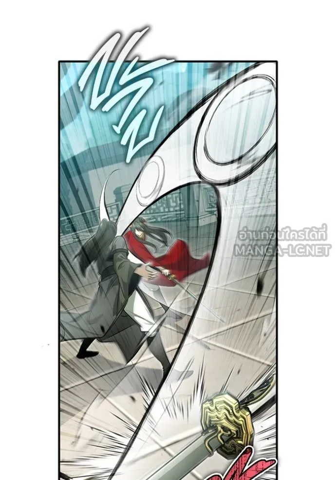 Regressor’s Life Aft ตอนที่ 71 รูปที่ 91