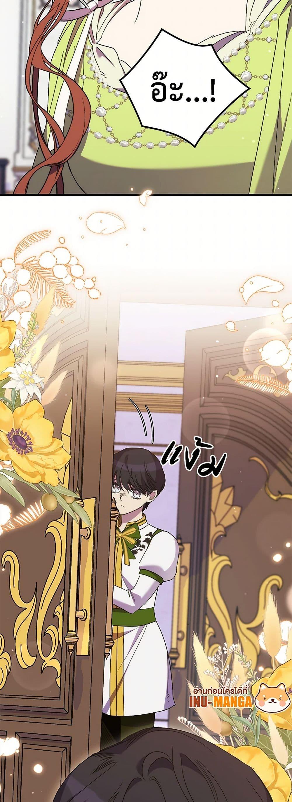 Manga-lc-com อ่านมังงะ อ่านการ์ตูน ออนไลน์ ฟรี I’m Dead, But the Hero Went Crazy ตอนที่ 1 2 3 4 5 6 7 8 9 10 11 12 13 14 ฟรี ไม่มีโฆษณา Manga-lc - อ่าน มังงะ อ่าน การ์ตูน ออนไลน์ อ่านมังงะ ฟรี