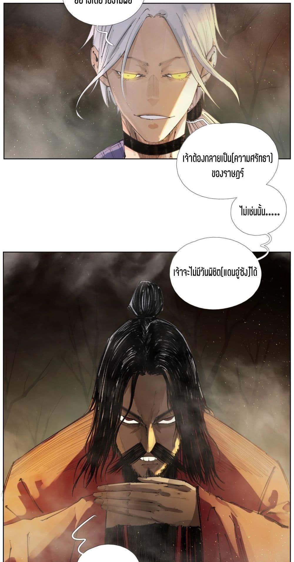 Manga-lc-com อ่านมังงะ อ่านการ์ตูน ออนไลน์ ฟรี Nine Methods of Ascending the Clouds First Ranked Immortal ตอนที่ 1 2 3 4 5 6 7 8 9 10 11 12 13 14 ฟรี ไม่มีโฆษณา Manga-lc - อ่าน มังงะ อ่าน การ์ตูน ออนไลน์ อ่านมังงะ ฟรี