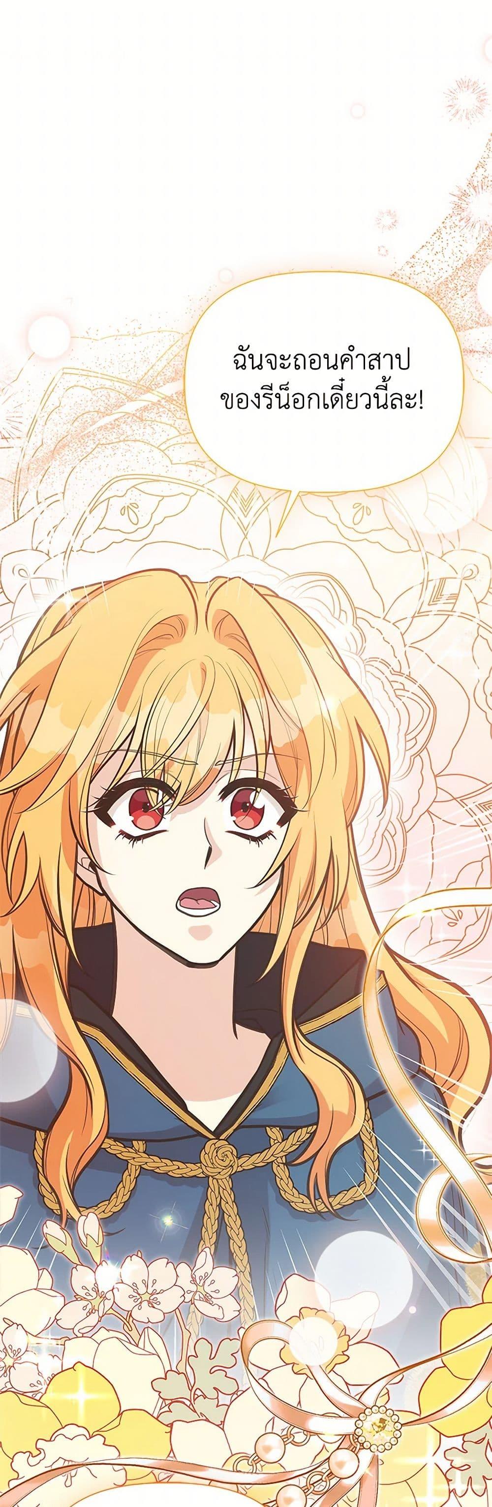 Manga-lc-com อ่านมังงะ อ่านการ์ตูน ออนไลน์ ฟรี My Sister Picked up the Male Lead ตอนที่ 1 2 3 4 5 6 7 8 9 10 11 12 13 14 ฟรี ไม่มีโฆษณา Manga-lc - อ่าน มังงะ อ่าน การ์ตูน ออนไลน์ อ่านมังงะ ฟรี