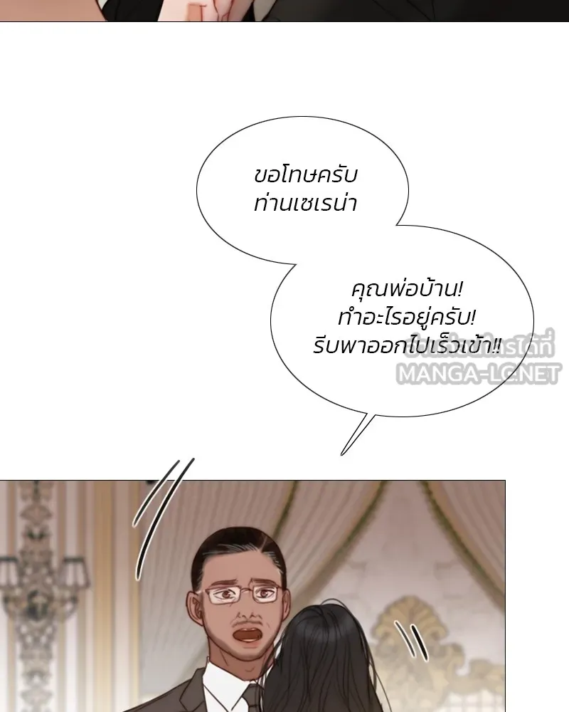 เซเรน่า ตอนที่ 93 รูปที่ 15