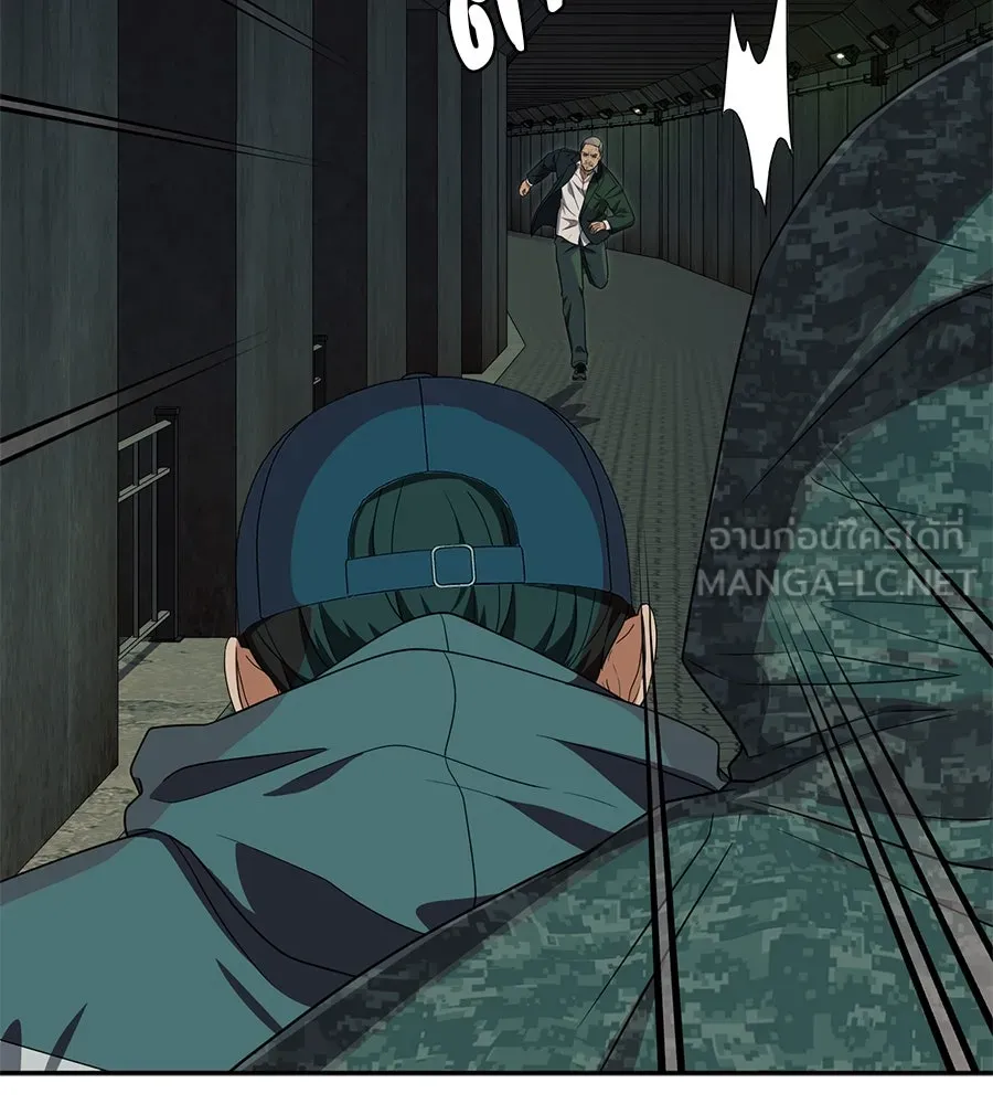 คอลเซ็นเตอร์เปลี่ยนชีวิต ตอนที่ 33 เงาแห่งความตาย รูปที่ 69