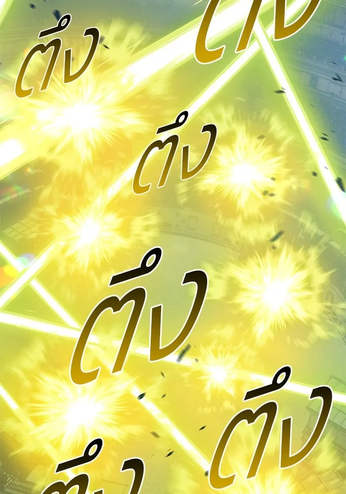 +99 ท่อนไม้พร้อมบวก ตอนที่ 39 ความทรงจำ (1) รูปที่ 112