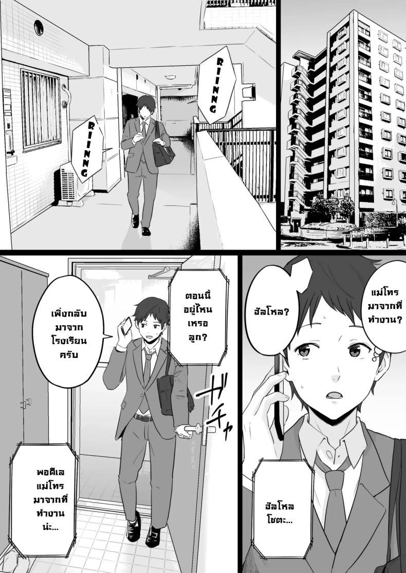 Doujin-Lc- อ่าน โดจิน มังฮวา เกาหลี ญี่ปุ่น จีน แปลไทย ข้อความแชทของคุณแม่ [Watson-dou] Houkai Kazoku -Hahaoya ga Yakuza to no Sex ni Hamatta Hanashi ตอนที่ 1 2 3 4 5 6 7 8 9 10 11 12 13 14 ฟรี ไม่มีโฆษณา อ่าน โดจิน Manhwa เกาหลี ญี่ปุ่น จีน เรามีครบ คัดมาให้เน้นๆ โดจิน 18+ รับประกันความฟินโดย  Doujin Lc