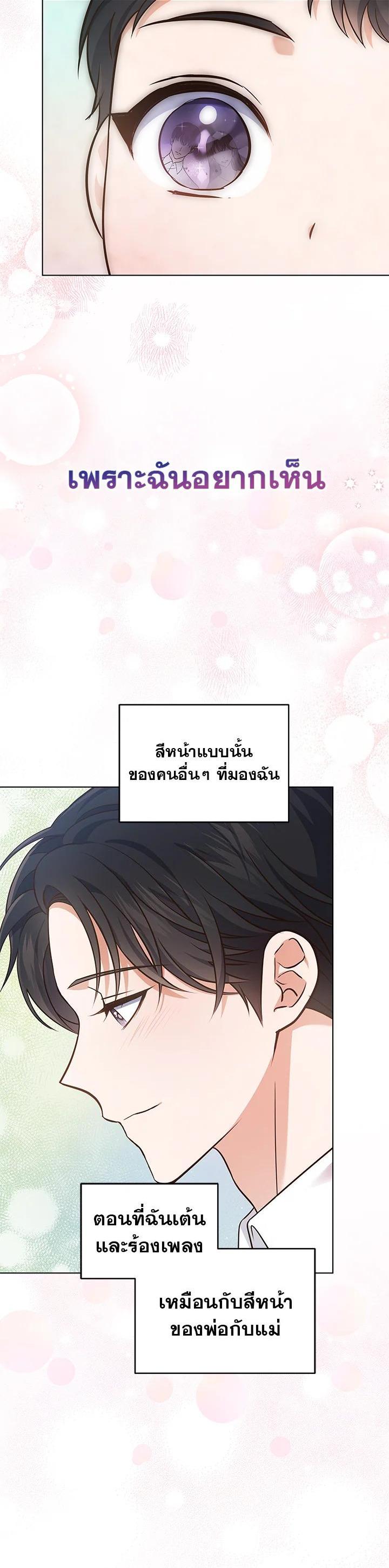 Manga-lc-com อ่านมังงะ อ่านการ์ตูน ออนไลน์ ฟรี In This Life, the Greatest Star in the Universe ตอนที่ 1 2 3 4 5 6 7 8 9 10 11 12 13 14 ฟรี ไม่มีโฆษณา Manga-lc - อ่าน มังงะ อ่าน การ์ตูน ออนไลน์ อ่านมังงะ ฟรี