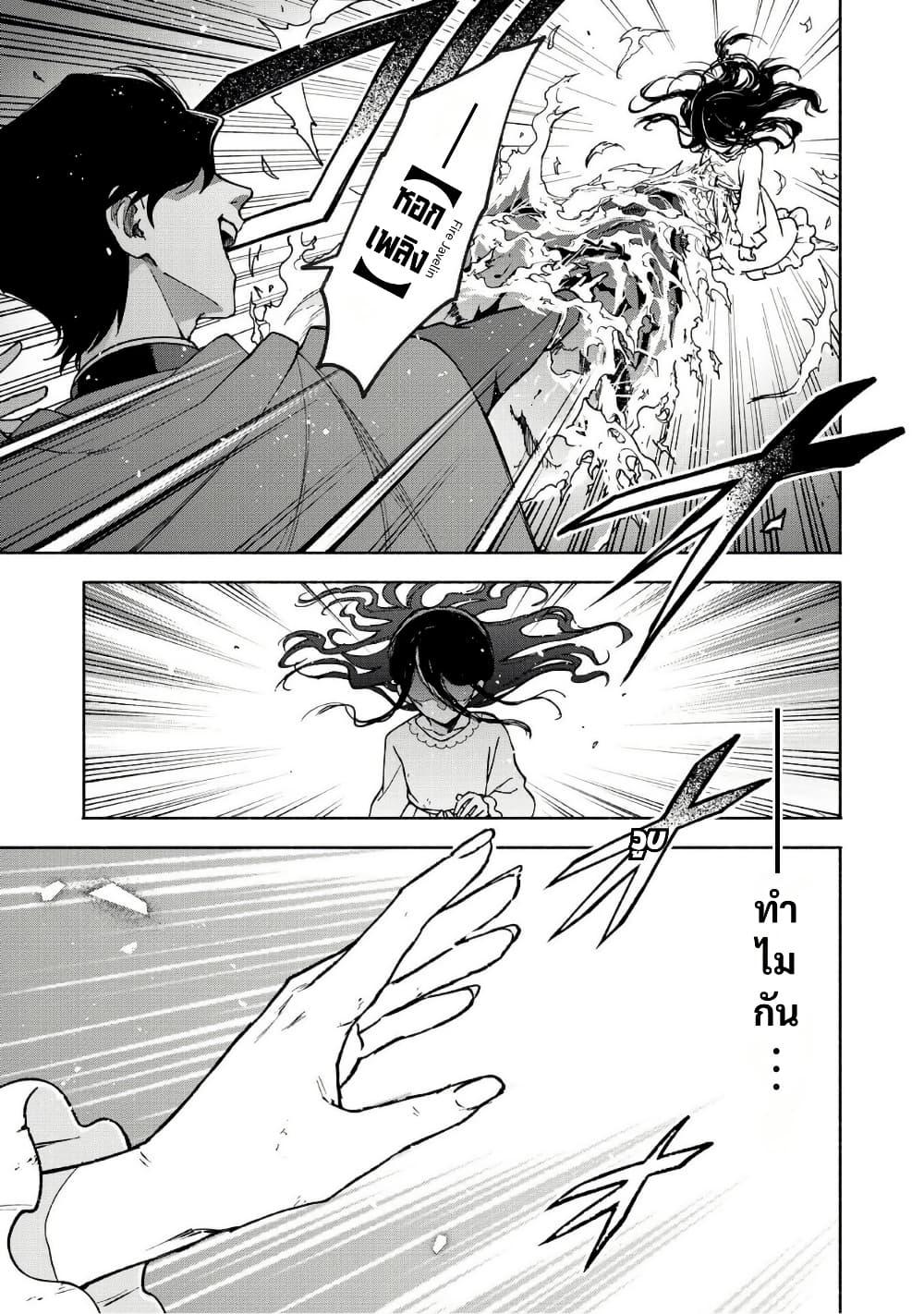 Manga-lc-com อ่านมังงะ อ่านการ์ตูน ออนไลน์ ฟรี Otome Game no Heroine de Saikyou Survival @COMIC ตอนที่ 1 2 3 4 5 6 7 8 9 10 11 12 13 14 ฟรี ไม่มีโฆษณา Manga-lc - อ่าน มังงะ อ่าน การ์ตูน ออนไลน์ อ่านมังงะ ฟรี