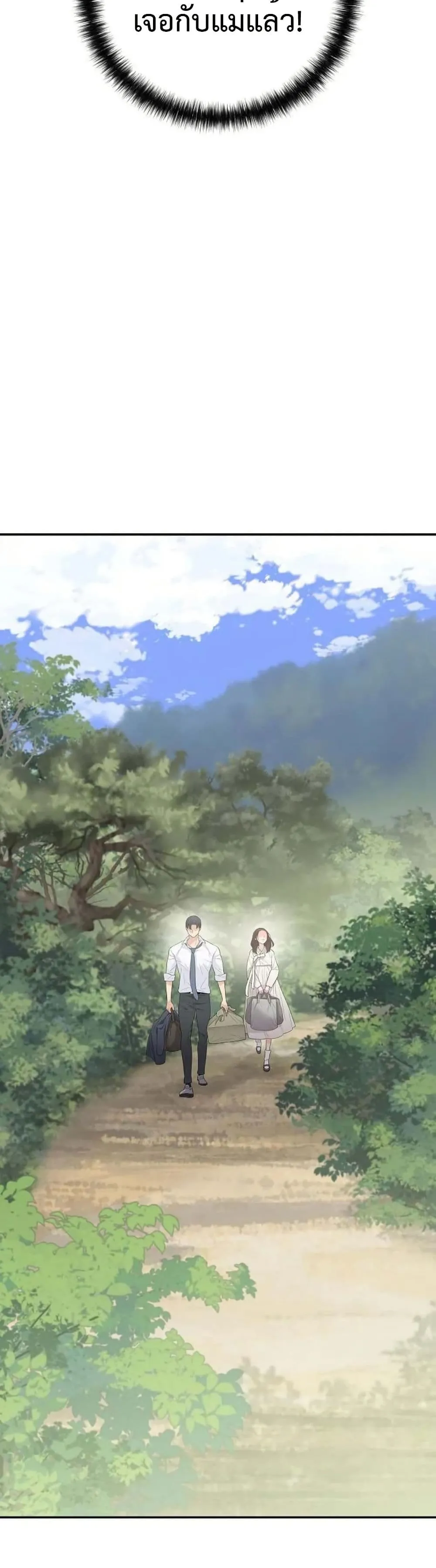 Manga-lc-com อ่านมังงะ อ่านการ์ตูน ออนไลน์ ฟรี The Real Tycoon, All By Myself ตอนที่ 1 2 3 4 5 6 7 8 9 10 11 12 13 14 ฟรี ไม่มีโฆษณา Manga-lc - อ่าน มังงะ อ่าน การ์ตูน ออนไลน์ อ่านมังงะ ฟรี