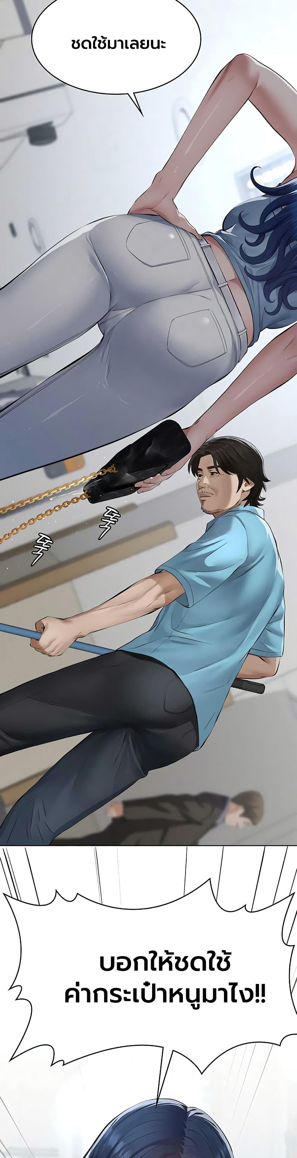 Doujin-Lc- อ่าน โดจิน มังฮวา เกาหลี ญี่ปุ่น จีน แปลไทย Sugar Daddy ตอนที่ 1 2 3 4 5 6 7 8 9 10 11 12 13 14 ฟรี ไม่มีโฆษณา อ่าน โดจิน Manhwa เกาหลี ญี่ปุ่น จีน เรามีครบ คัดมาให้เน้นๆ โดจิน 18+ รับประกันความฟินโดย  Doujin Lc
