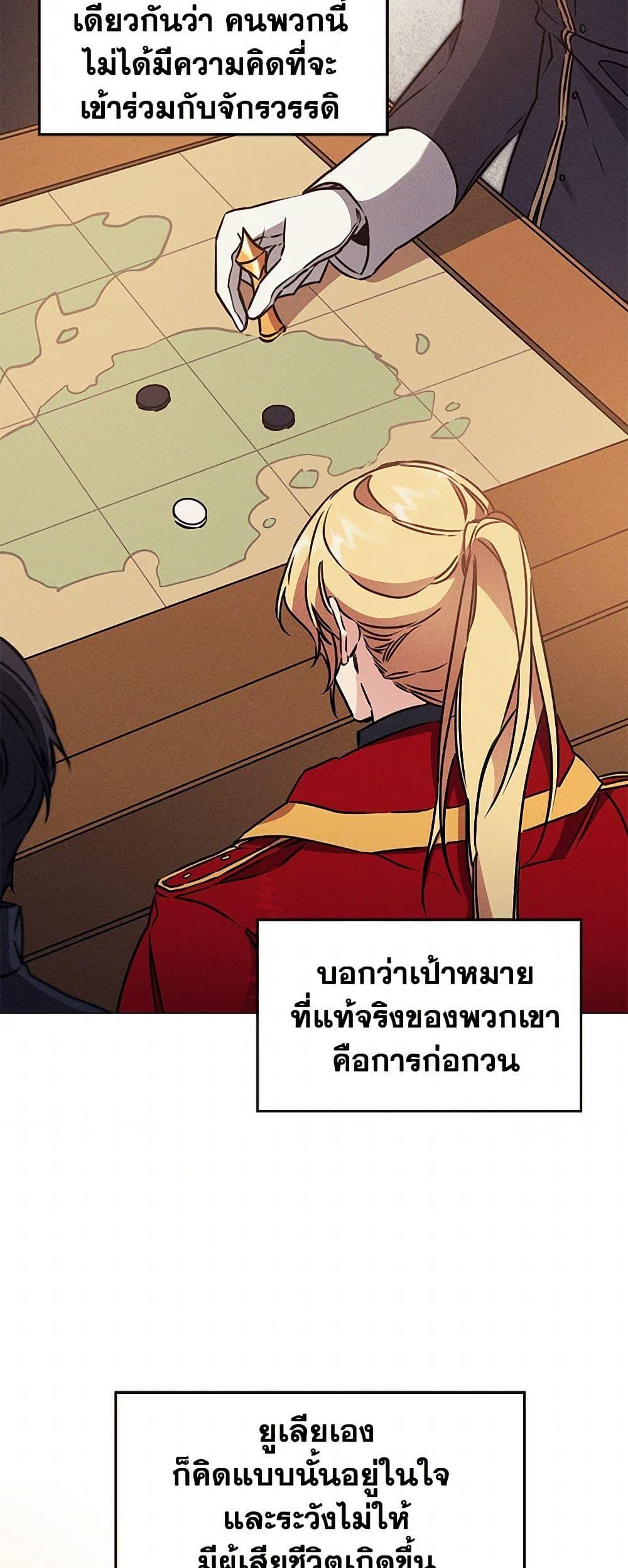 Manga-lc-com อ่านมังงะ อ่านการ์ตูน ออนไลน์ ฟรี I’ve Become the Villainous Empress of a Novel ตอนที่ 1 2 3 4 5 6 7 8 9 10 11 12 13 14 ฟรี ไม่มีโฆษณา Manga-lc - อ่าน มังงะ อ่าน การ์ตูน ออนไลน์ อ่านมังงะ ฟรี