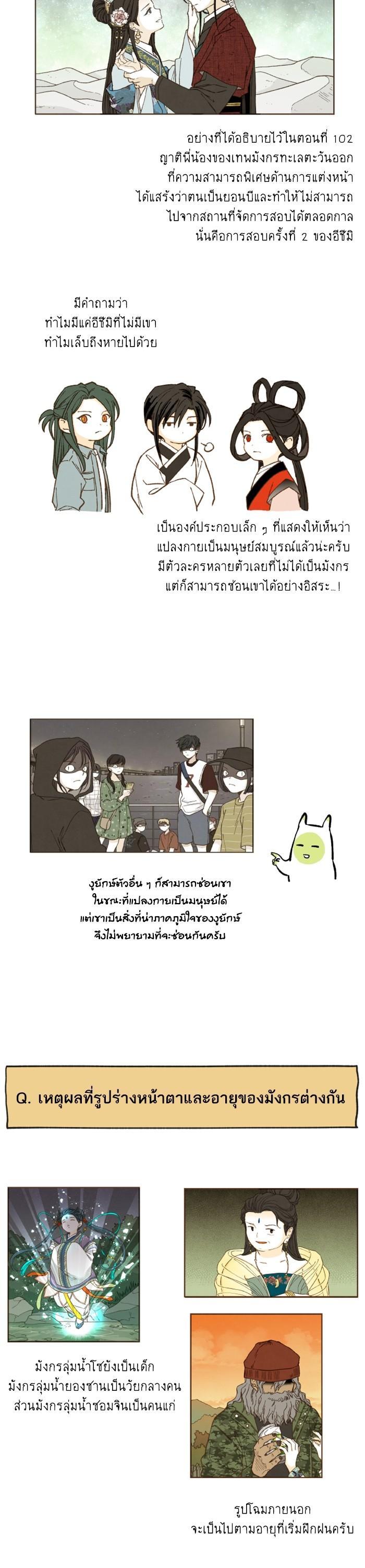 Manga-lc-com อ่านมังงะ อ่านการ์ตูน ออนไลน์ ฟรี How to Become a Dragon ตอนที่ 1 2 3 4 5 6 7 8 9 10 11 12 13 14 ฟรี ไม่มีโฆษณา Manga-lc - อ่าน มังงะ อ่าน การ์ตูน ออนไลน์ อ่านมังงะ ฟรี