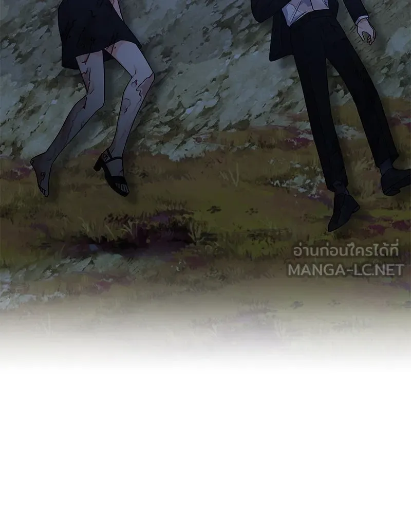 แด่ความเกลียดชัง ตอนที่ 49 รูปที่ 129