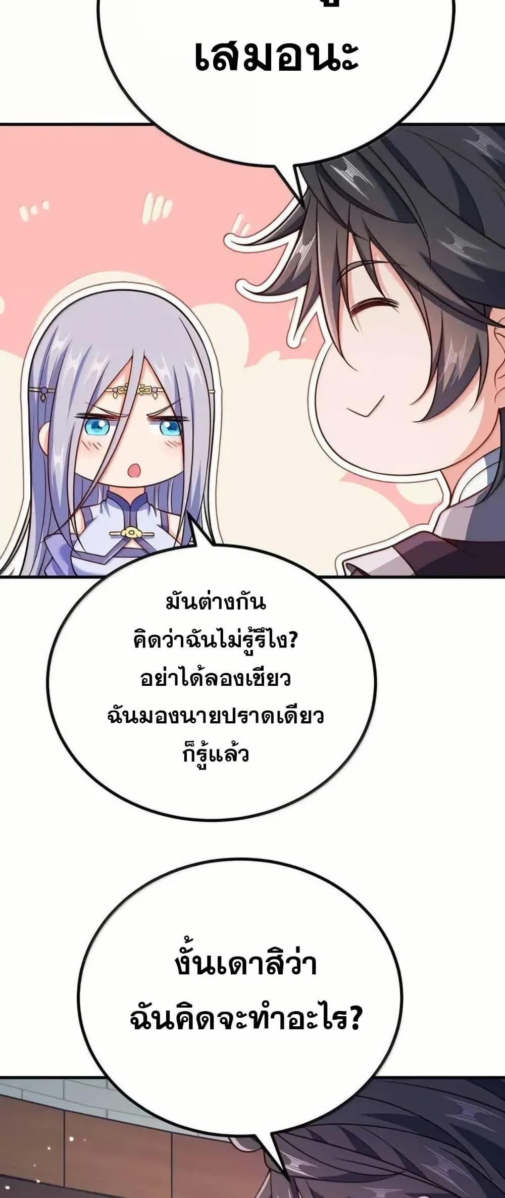 Manga-lc-com อ่านมังงะ อ่านการ์ตูน ออนไลน์ ฟรี My Wife is Actually the Future Tyrant Empress ตอนที่ 1 2 3 4 5 6 7 8 9 10 11 12 13 14 ฟรี ไม่มีโฆษณา Manga-lc - อ่าน มังงะ อ่าน การ์ตูน ออนไลน์ อ่านมังงะ ฟรี
