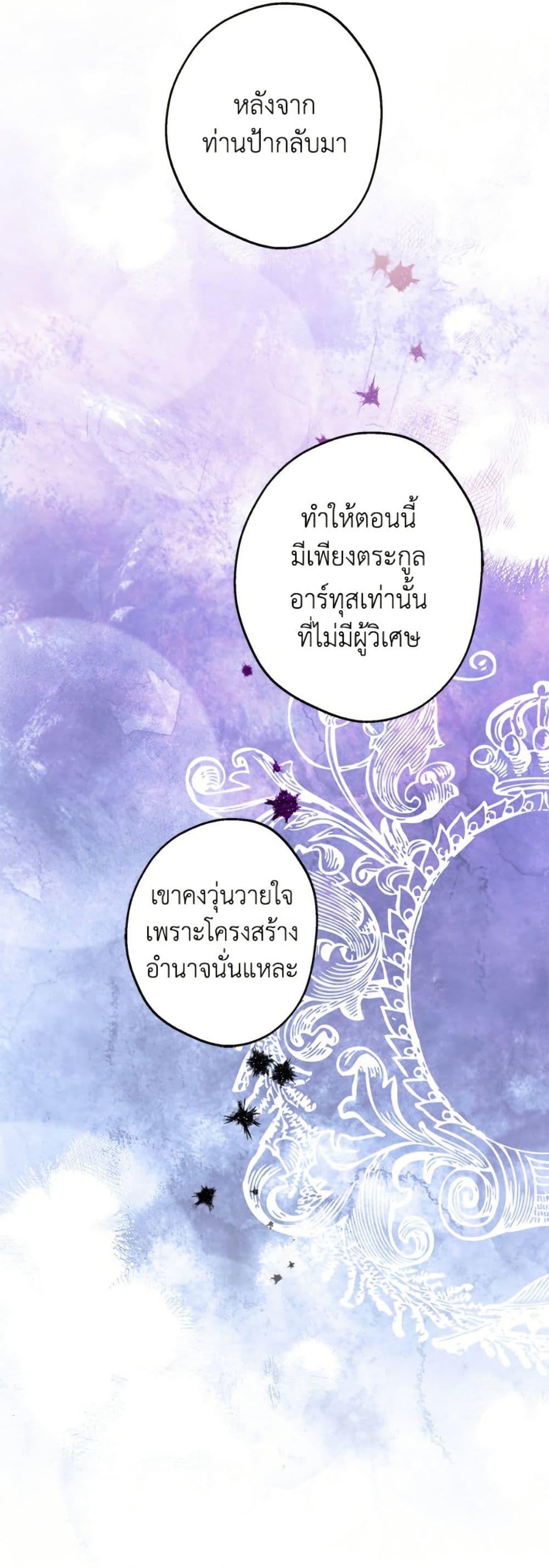 Manga-lc-com อ่านมังงะ อ่านการ์ตูน ออนไลน์ ฟรี The Strongest Characters in the World are Obsessed With Me ตอนที่ 1 2 3 4 5 6 7 8 9 10 11 12 13 14 ฟรี ไม่มีโฆษณา Manga-lc - อ่าน มังงะ อ่าน การ์ตูน ออนไลน์ อ่านมังงะ ฟรี