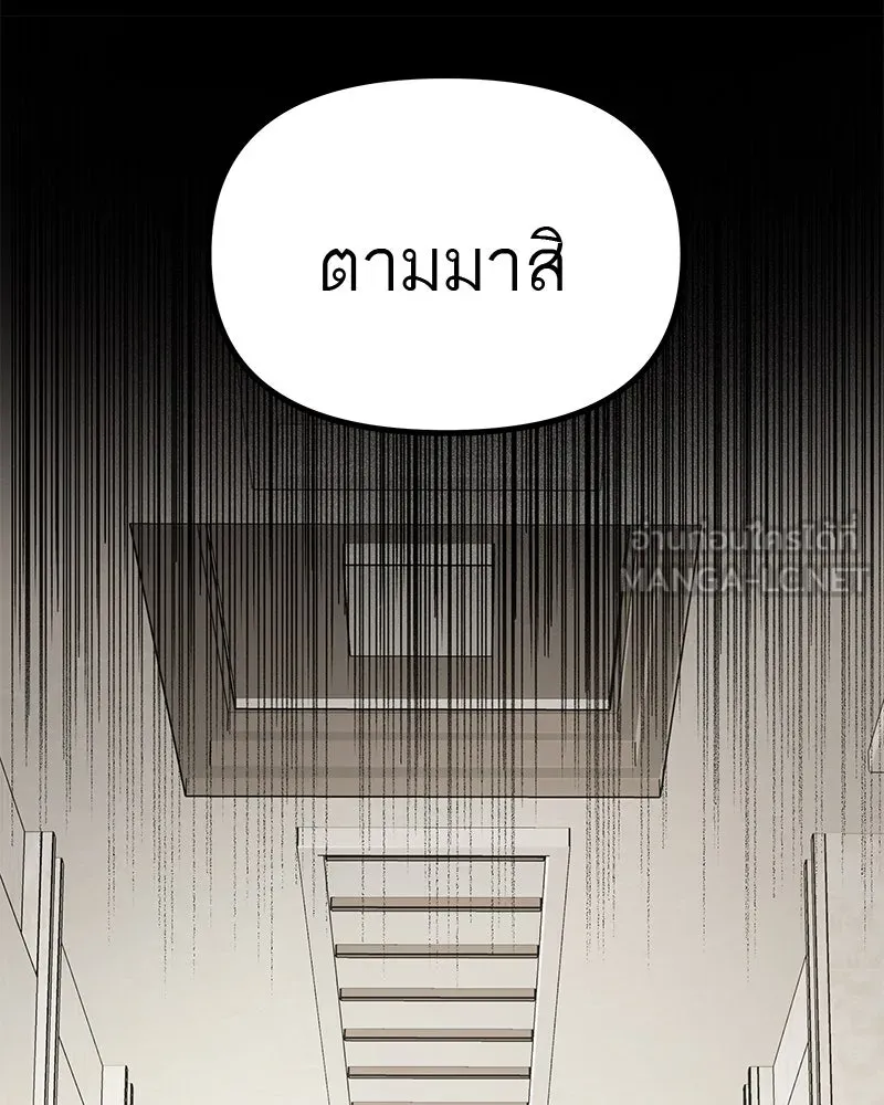 สี่สาวชาวกี ตอนที่ 43 เวทีสุดท้าย - การฝึกของกี่ รูปที่ 21