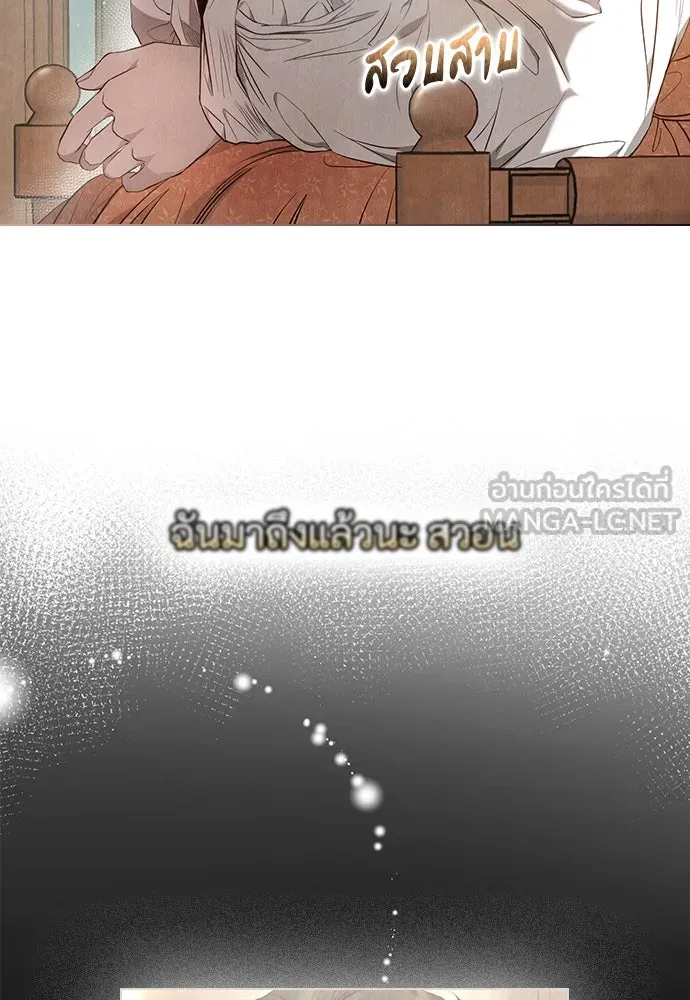 ลูกสาวตัวปลอมของท่านดยุก ตอนที่ 1 รูปที่ 39