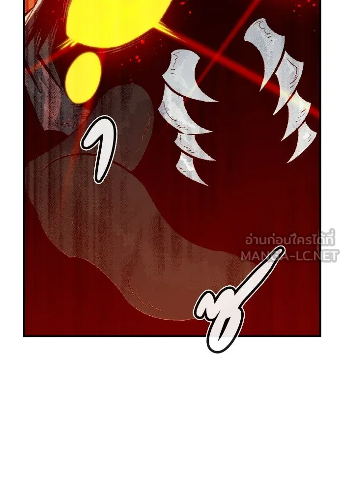 The Lone Necromancer ตอนที่ 54 รูปที่ 12