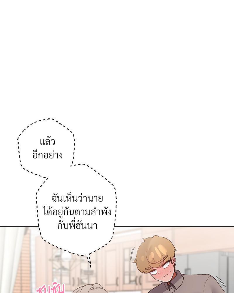 Doujin-Lc- อ่าน โดจิน มังฮวา เกาหลี ญี่ปุ่น จีน แปลไทย Family with Benefits ตอนที่ 1 2 3 4 5 6 7 8 9 10 11 12 13 14 ฟรี ไม่มีโฆษณา อ่าน โดจิน Manhwa เกาหลี ญี่ปุ่น จีน เรามีครบ คัดมาให้เน้นๆ โดจิน 18+ รับประกันความฟินโดย  Doujin Lc