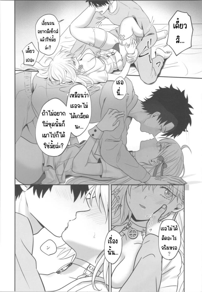 Doujin-Lc- อ่าน โดจิน มังฮวา เกาหลี ญี่ปุ่น จีน แปลไทย เวลาให้ยา (Omizu) (Fate_Grand Order) ตอนที่ 1 2 3 4 5 6 7 8 9 10 11 12 13 14 ฟรี ไม่มีโฆษณา อ่าน โดจิน Manhwa เกาหลี ญี่ปุ่น จีน เรามีครบ คัดมาให้เน้นๆ โดจิน 18+ รับประกันความฟินโดย  Doujin Lc