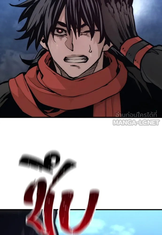เส้นทางสู่เทพมาร ตอนที่ 106 รูปที่ 69