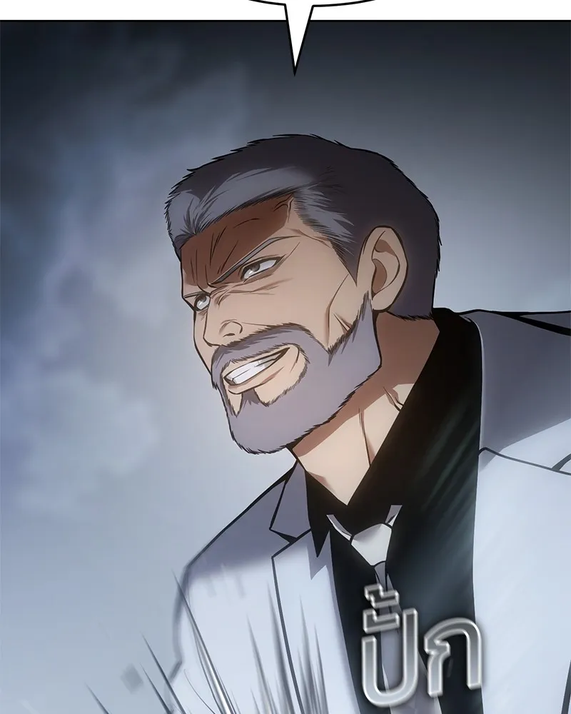 แบคXX ตอนที่ 58 รูปที่ 19