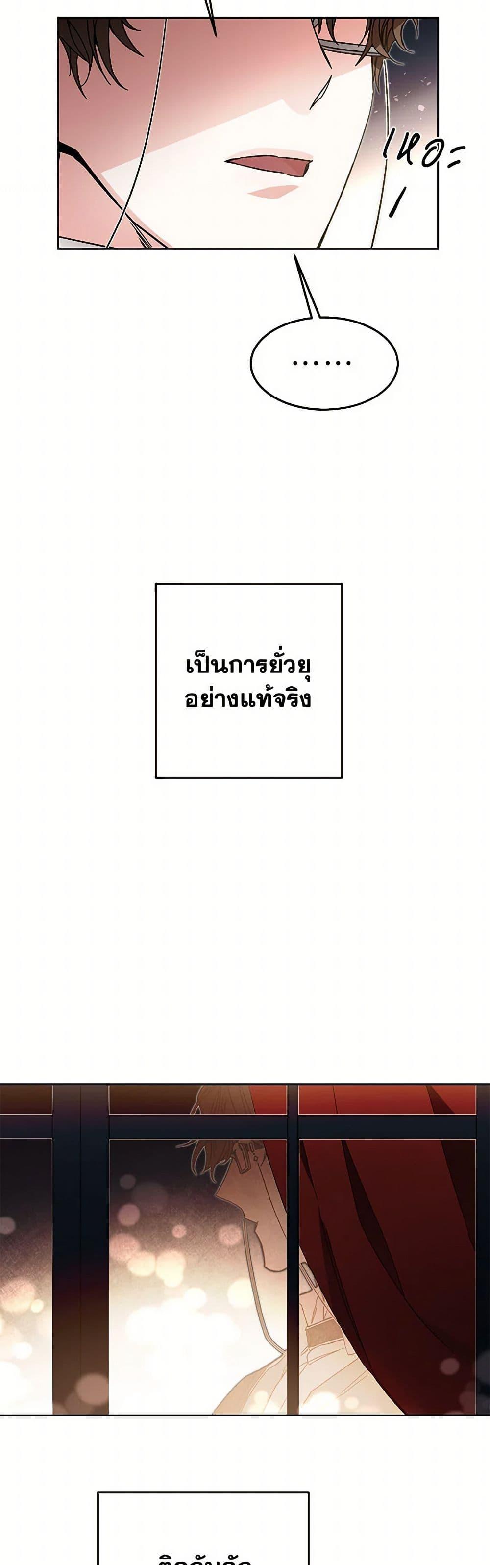 Manga-lc-com อ่านมังงะ อ่านการ์ตูน ออนไลน์ ฟรี I’ve Become the Villainous Empress of a Novel ตอนที่ 1 2 3 4 5 6 7 8 9 10 11 12 13 14 ฟรี ไม่มีโฆษณา Manga-lc - อ่าน มังงะ อ่าน การ์ตูน ออนไลน์ อ่านมังงะ ฟรี