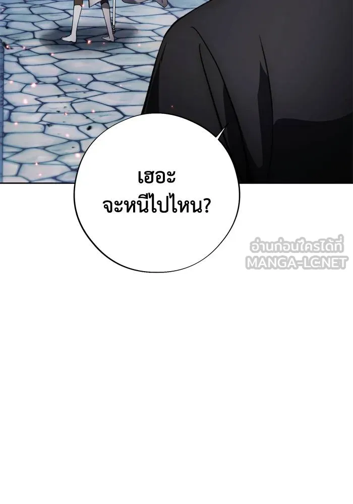 ศึกชิงบัลลังก์เทพเจ้ ตอนที่ 108 รูปที่ 48