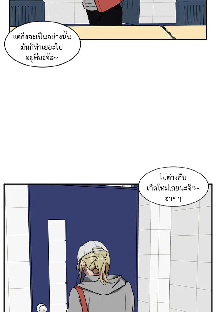 ช่วยเปลี่ยนฉันที ตอนที่ 23. จองฮย็อนจู 9 รูปที่ 4