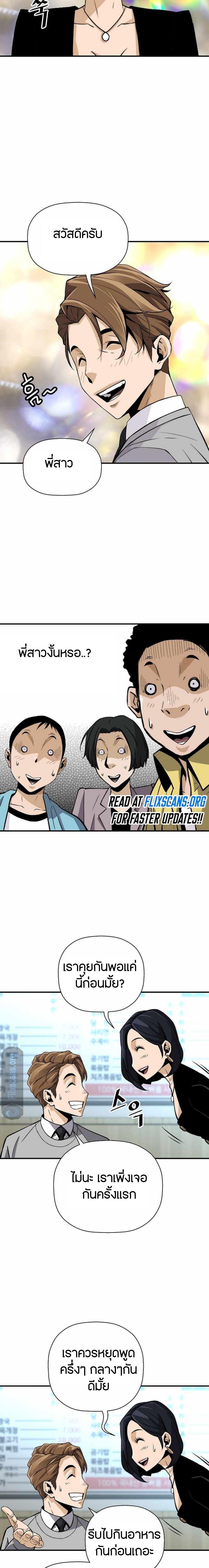 Manga-lc-com อ่านมังงะ อ่านการ์ตูน ออนไลน์ ฟรี Return of the Legend ตอนที่ 1 2 3 4 5 6 7 8 9 10 11 12 13 14 ฟรี ไม่มีโฆษณา Manga-lc - อ่าน มังงะ อ่าน การ์ตูน ออนไลน์ อ่านมังงะ ฟรี