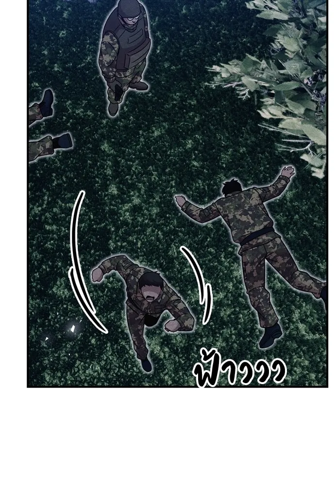 Zombie X Slasher ตอนที่ 38 รูปที่ 179