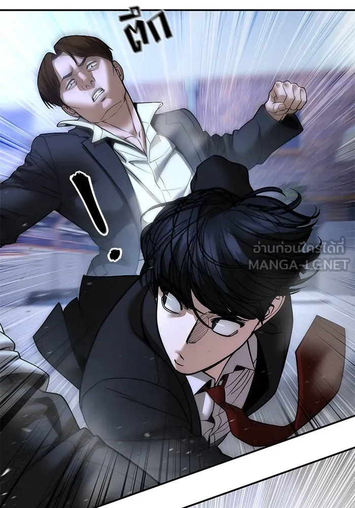 เลวฟาดเลว ตอนที่ 182 รูปที่ 72