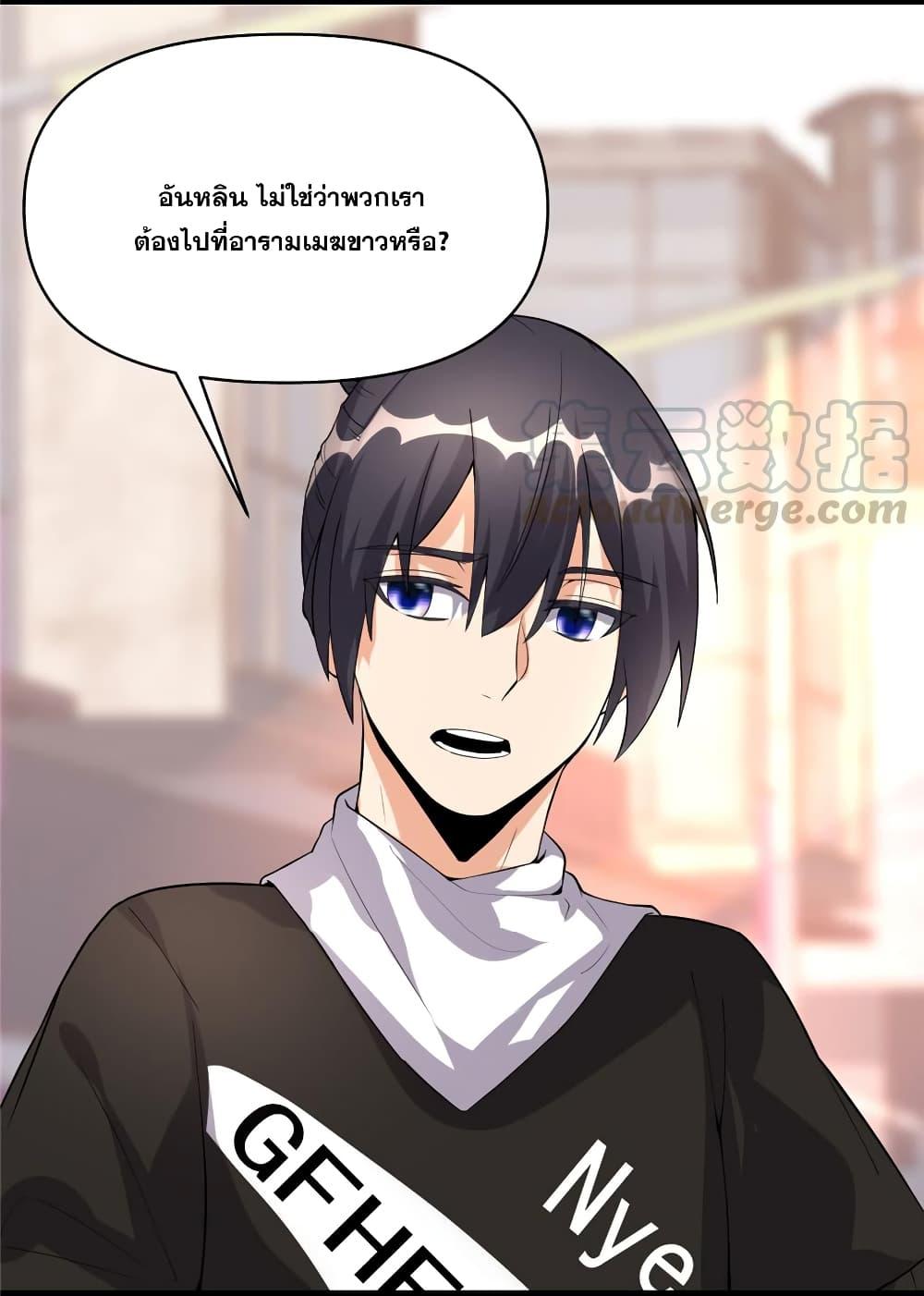 Manga-lc-com อ่านมังงะ อ่านการ์ตูน ออนไลน์ ฟรี God of War System ตอนที่ 1 2 3 4 5 6 7 8 9 10 11 12 13 14 ฟรี ไม่มีโฆษณา Manga-lc - อ่าน มังงะ อ่าน การ์ตูน ออนไลน์ อ่านมังงะ ฟรี